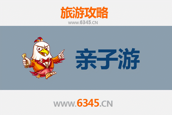 和田县亲子游全攻略：探索丝路文化与自然奇景的完美之旅