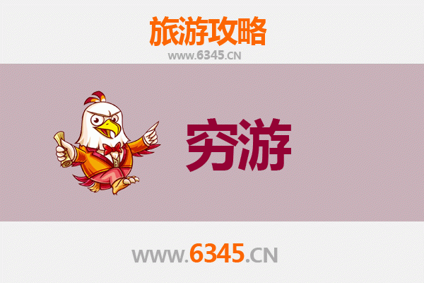 和田县穷游攻略：独行者的丝绸之路秘境探索