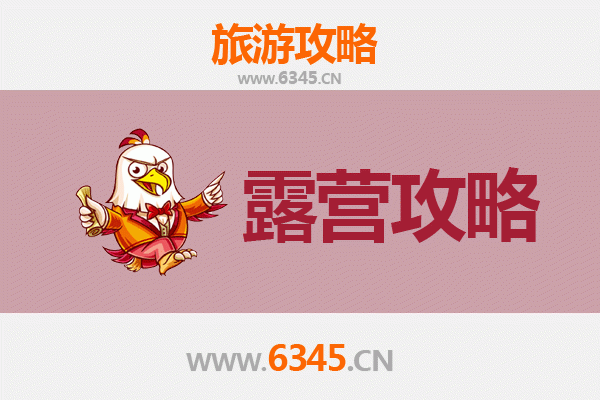 和田县周边露营胜地全攻略：沙漠绿洲与星空之约